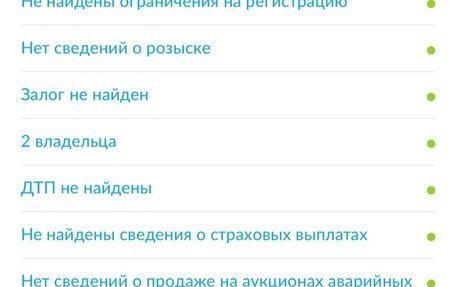 KIA Spectra II (LD), 2009 год, 250 000 рублей, 8 фотография