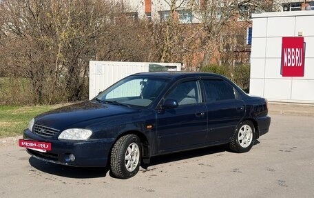 KIA Spectra II (LD), 2009 год, 250 000 рублей, 9 фотография