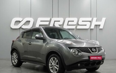Nissan Juke II, 2011 год, 999 000 рублей, 1 фотография