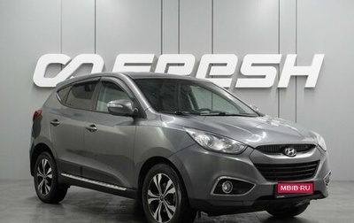 Hyundai ix35 I рестайлинг, 2011 год, 1 219 000 рублей, 1 фотография