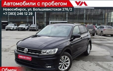 Volkswagen Tiguan II, 2019 год, 2 300 000 рублей, 1 фотография