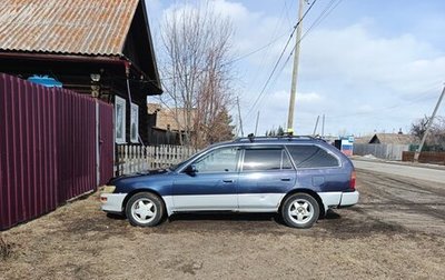 Toyota Corolla, 1995 год, 275 000 рублей, 1 фотография