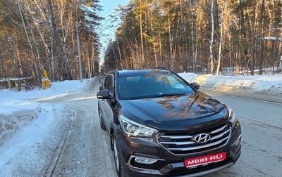 Hyundai Santa Fe III рестайлинг, 2017 год, 2 400 000 рублей, 1 фотография