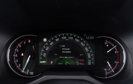 Toyota RAV4, 2020 год, 5 250 000 рублей, 12 фотография