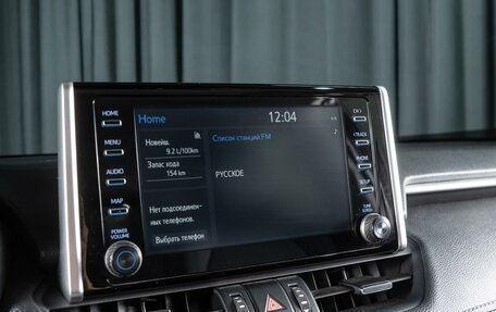 Toyota RAV4, 2020 год, 5 250 000 рублей, 13 фотография