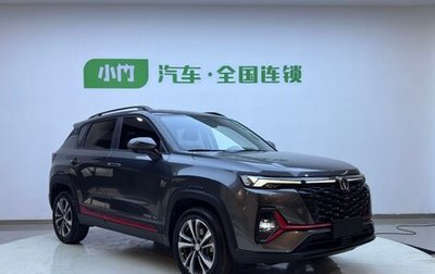 Changan CS35 Plus, 2023 год, 1 400 000 рублей, 1 фотография