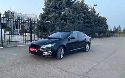 KIA Optima III, 2013 год, 1 270 000 рублей, 1 фотография