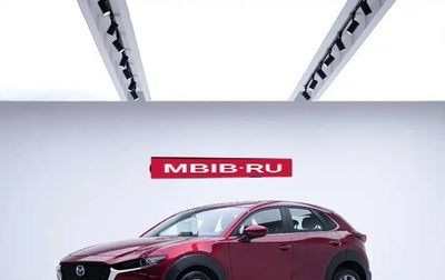 Mazda CX-30 I, 2023 год, 1 826 999 рублей, 1 фотография