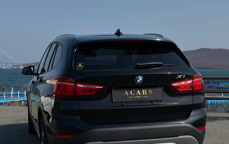 BMW X1, 2016 год, 1 550 000 рублей, 4 фотография