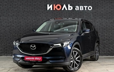 Mazda CX-5 II, 2017 год, 2 680 000 рублей, 1 фотография