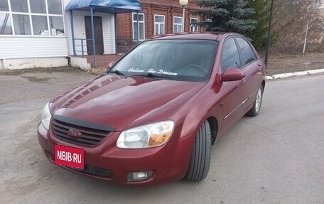 KIA Cerato I, 2006 год, 350 000 рублей, 1 фотография