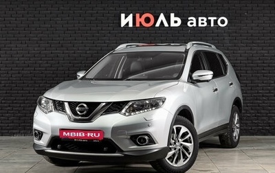 Nissan X-Trail, 2015 год, 1 870 000 рублей, 1 фотография