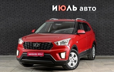 Hyundai Creta I рестайлинг, 2020 год, 2 150 000 рублей, 1 фотография