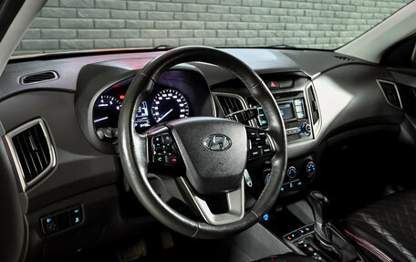 Hyundai Creta I рестайлинг, 2020 год, 2 150 000 рублей, 12 фотография