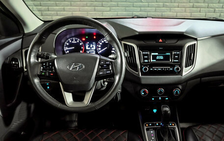 Hyundai Creta I рестайлинг, 2020 год, 2 150 000 рублей, 15 фотография