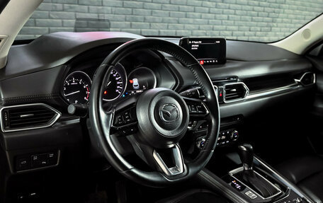 Mazda CX-5 II, 2017 год, 2 680 000 рублей, 12 фотография