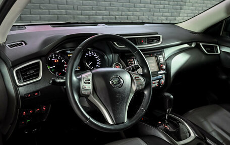 Nissan X-Trail, 2015 год, 1 870 000 рублей, 11 фотография