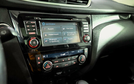 Nissan X-Trail, 2015 год, 1 870 000 рублей, 16 фотография