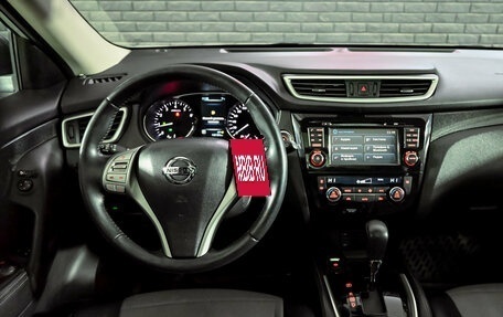 Nissan X-Trail, 2015 год, 1 870 000 рублей, 17 фотография