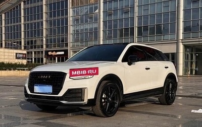 Audi Q2 I, 2021 год, 1 480 008 рублей, 1 фотография
