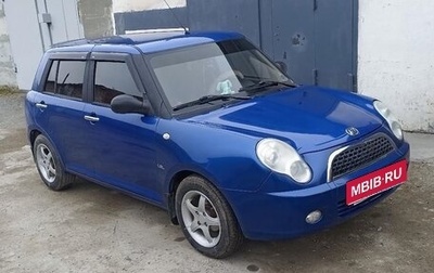 Lifan Smily I (330) рестайлинг, 2011 год, 350 000 рублей, 1 фотография