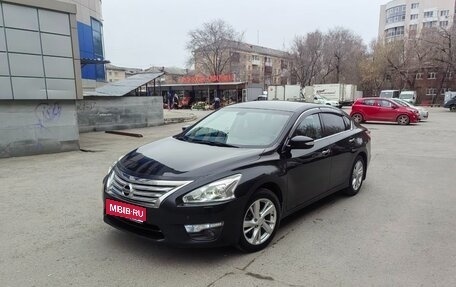 Nissan Teana, 2015 год, 1 450 000 рублей, 1 фотография