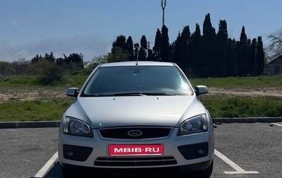 Ford Focus II рестайлинг, 2006 год, 490 000 рублей, 1 фотография