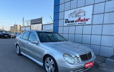 Mercedes-Benz E-Класс, 2003 год, 747 000 рублей, 1 фотография