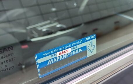 Nissan Teana, 2015 год, 1 450 000 рублей, 14 фотография