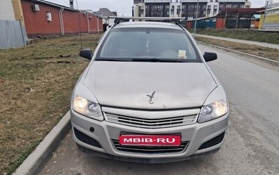 Opel Astra H, 2008 год, 450 000 рублей, 1 фотография