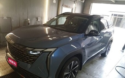 Geely Atlas, 2024 год, 3 300 000 рублей, 1 фотография