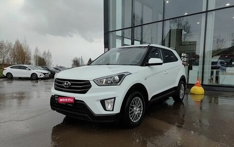 Hyundai Creta I рестайлинг, 2018 год, 1 899 800 рублей, 1 фотография
