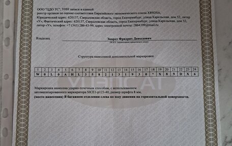 Opel Astra H, 2008 год, 450 000 рублей, 11 фотография