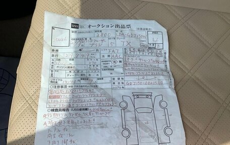 Toyota Land Cruiser Prado 150 рестайлинг 2, 2017 год, 5 100 000 рублей, 25 фотография