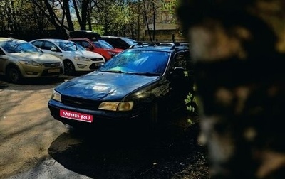 Toyota Caldina, 1995 год, 265 000 рублей, 1 фотография
