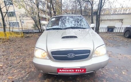 KIA Carnival III, 2004 год, 650 000 рублей, 1 фотография