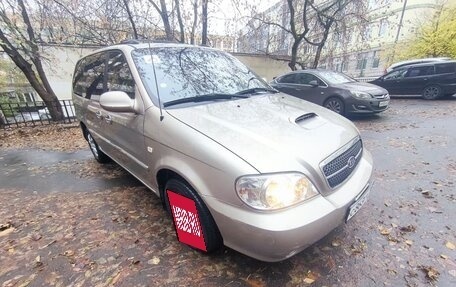 KIA Carnival III, 2004 год, 650 000 рублей, 2 фотография