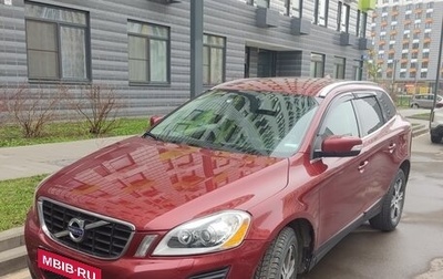 Volvo XC60 II, 2012 год, 1 300 000 рублей, 1 фотография