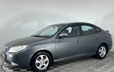 Hyundai Elantra IV, 2008 год, 550 000 рублей, 1 фотография