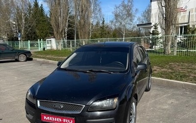 Ford Focus II рестайлинг, 2007 год, 463 000 рублей, 1 фотография