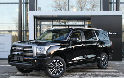 Haval H5, 2026 год, 4 349 000 рублей, 1 фотография