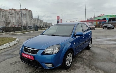 KIA Rio II, 2011 год, 620 000 рублей, 1 фотография