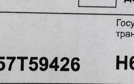 Ford Focus II рестайлинг, 2007 год, 463 000 рублей, 20 фотография