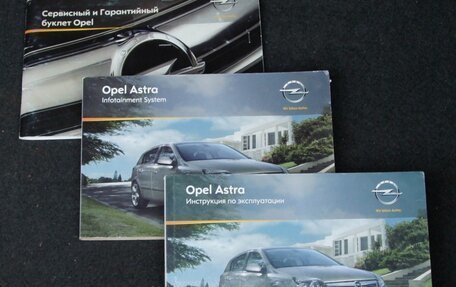 Opel Astra H, 2012 год, 794 000 рублей, 14 фотография