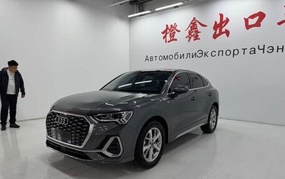 Audi Q3 Sportback, 2022 год, 2 560 000 рублей, 1 фотография