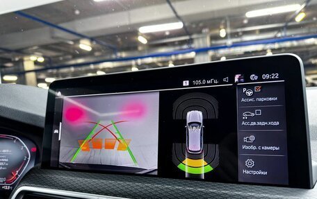 BMW X3, 2022 год, 5 675 000 рублей, 14 фотография