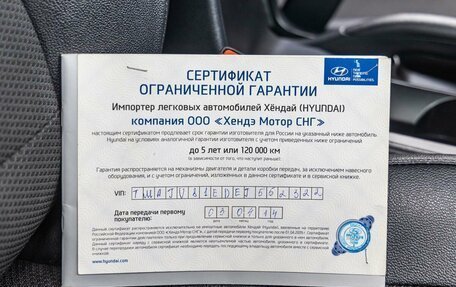 Hyundai ix35 I рестайлинг, 2014 год, 1 196 600 рублей, 40 фотография