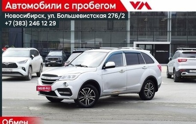 Lifan X60 I рестайлинг, 2017 год, 937 000 рублей, 1 фотография