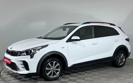 KIA Rio IV, 2020 год, 1 799 000 рублей, 1 фотография