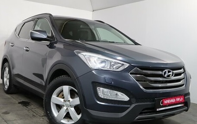 Hyundai Santa Fe III рестайлинг, 2012 год, 1 519 000 рублей, 1 фотография
